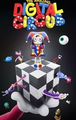 The Amazing Digital Circus Logo
