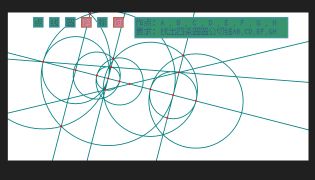 Compass & Straightedge screenshot 1