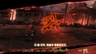 Limbus Company screenshot 1