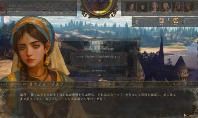 The End of History 9