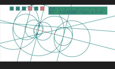 Compass & Straightedge 0