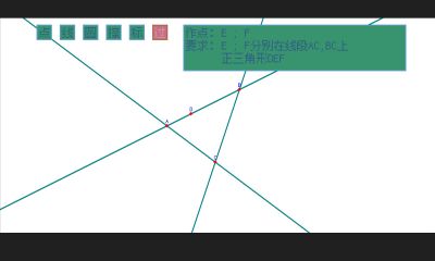 Compass & Straightedge 2